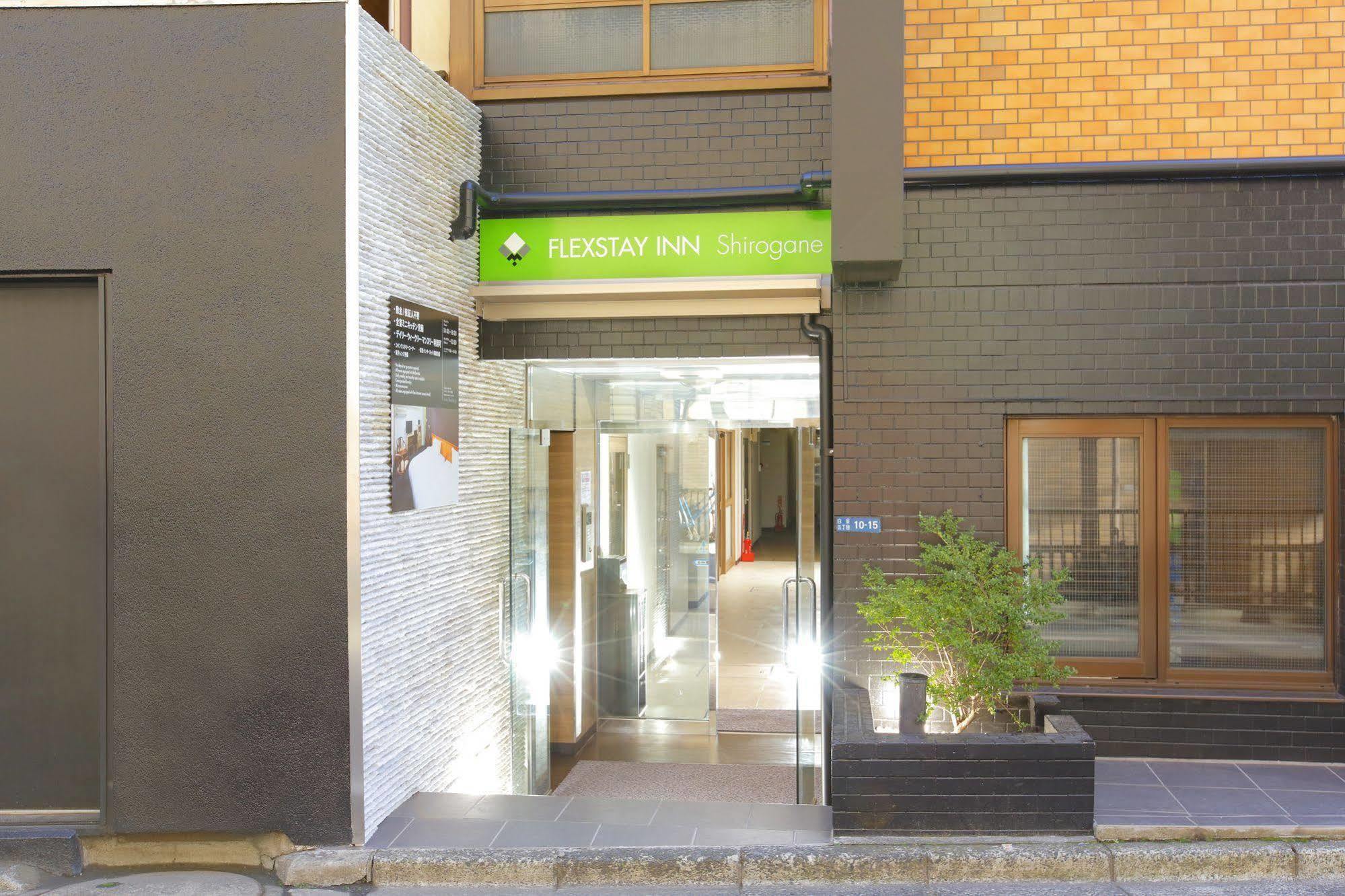 Hotel Flexstay Shirogane Prefektura Tokio